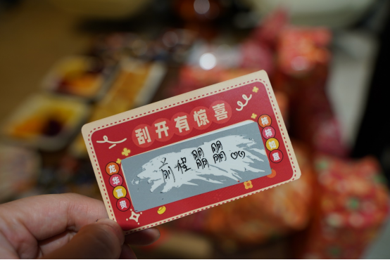 花樣年2024開工大吉|路長須定,貓在則靈(1)440.png