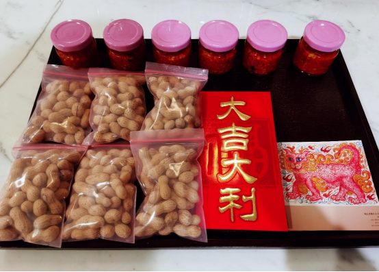 花樣年2024開工大吉|路長須定,貓在則靈(1)236.png