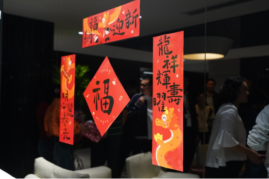 花樣年2024開工大吉|路長須定,貓在則靈(1)430.png